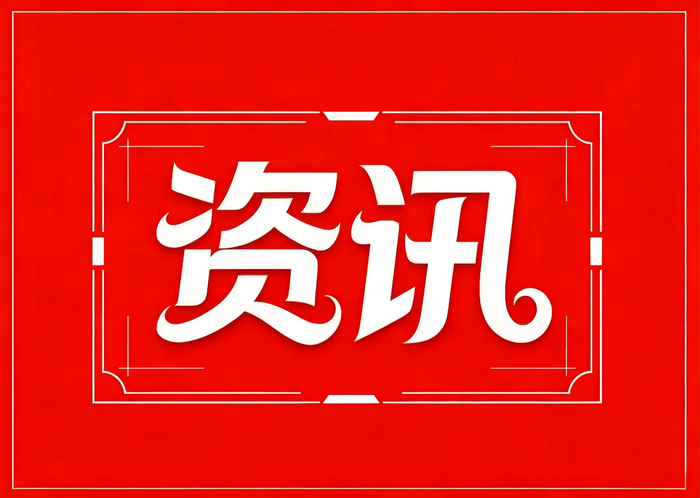 三环集团盘面观察：科技主线全线反攻，电子陶瓷平台迎来情绪修复