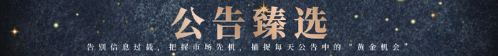 MLCC+AIDC+陶瓷基板+三星！公司上调氧化锆粉体销售价格丨公告跟踪‌