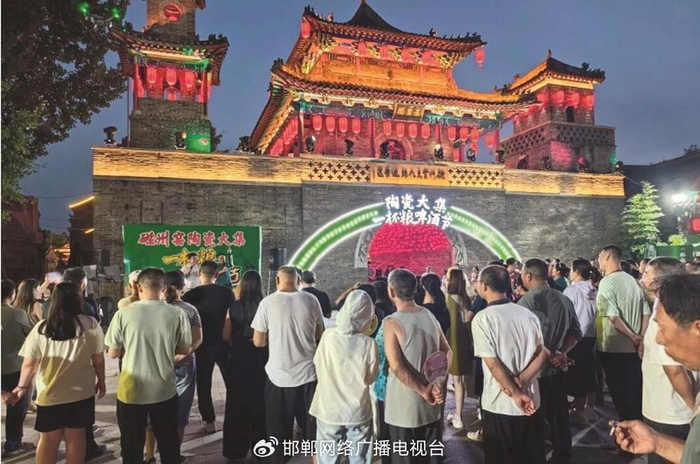 品陶赏艺乐享夏日 峰峰矿区打造特色文旅新场景