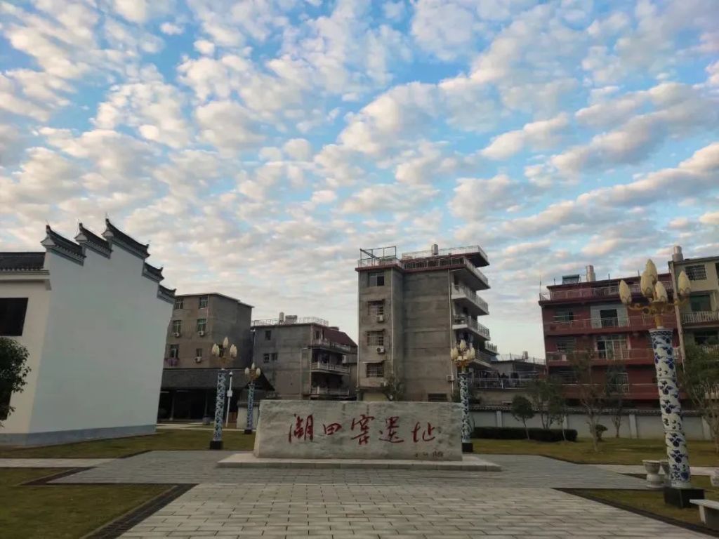 湖田窑遗址