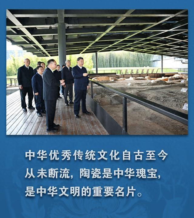 镜观·回响丨申遗成功 “千年瓷都”名片更响亮