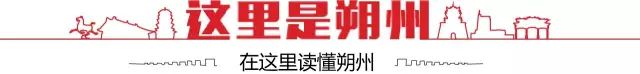 山西工学院：助力乡村振兴，我们来了