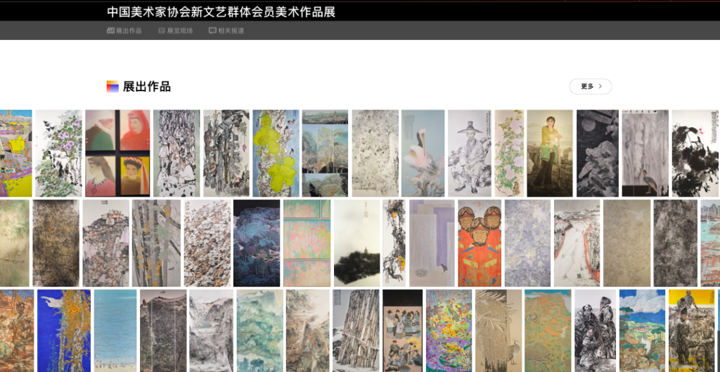 进入数字美术馆页面，可详细“参观”某一个展览的展陈内容