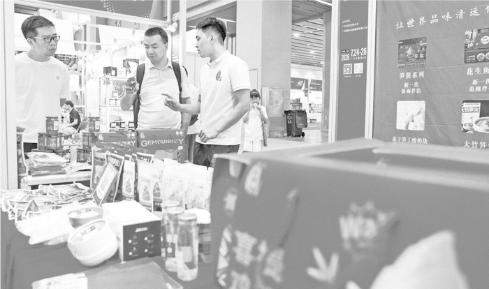 政企联动搭台拓市　清远优品出圈出彩