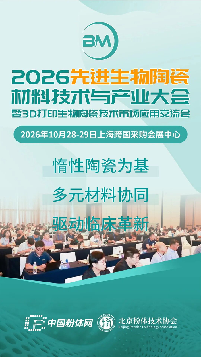 氮化硅陶瓷是怎么“炼”成的？