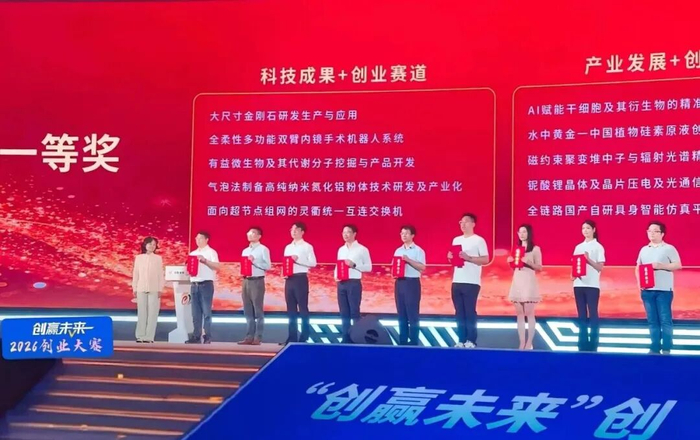 全国一等奖！氮化铝项目